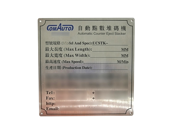 东莞指示牌